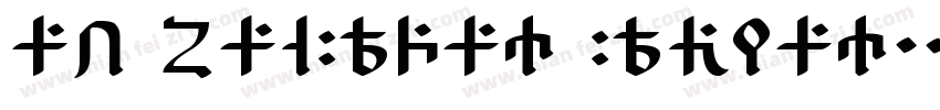 AF hadrian Roman字体转换